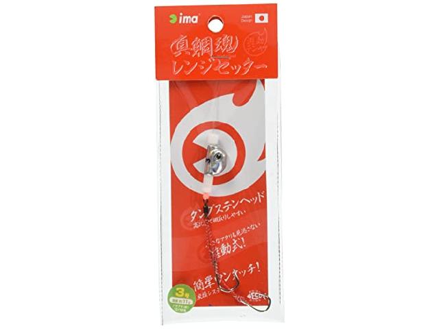 真鯛魂レンジセッター3号#MR3-009北斗