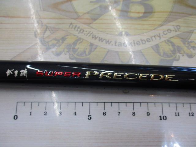 がま磯スーパープレシード 2-53｜＠ベリーネット 日本最大新品中古釣具