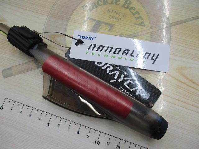 がま磯スーパープレシード 2-53｜＠ベリーネット 日本最大新品中古釣具