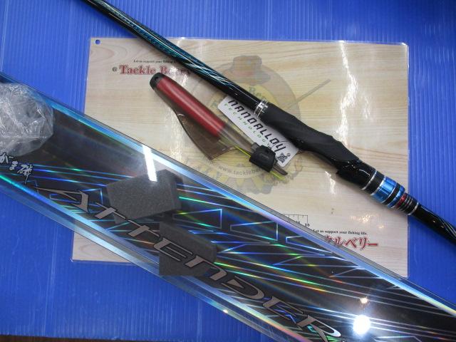 がま磯アテンダーⅢ 1.25-5.0