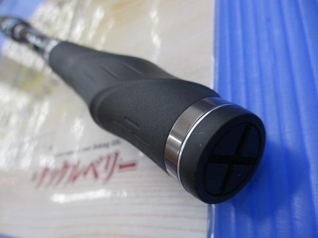 がま磯アテンダーⅢ 1.25-5.0