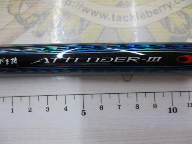 がま磯アテンダーⅢ 1.25-5.0