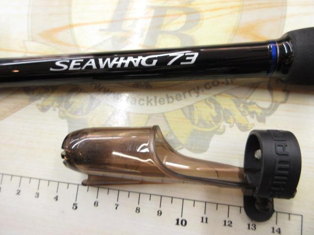 16シーウイング73 50-270T