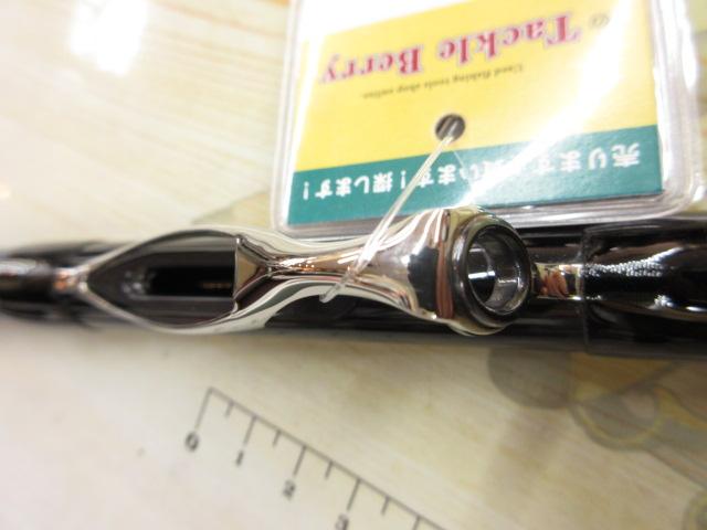 16シーウイング73 50-270T