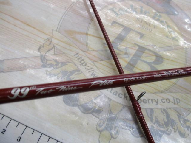 ツーナインプラス60UL 井野モデル 99ツーナインプラス 60UL 井野モデル｜＠ベリーネット 日本最大