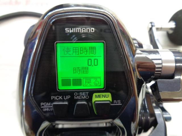 17フォースマスター 3000XP