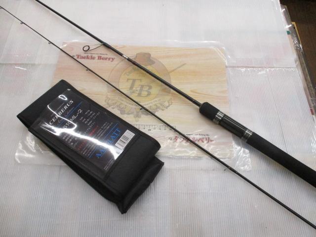 510ML-2 アールグラット ケルベロス CERBERUS エリアエディション