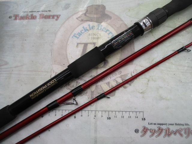 がま船真鯛伊勢湾スペシャル タイプS330