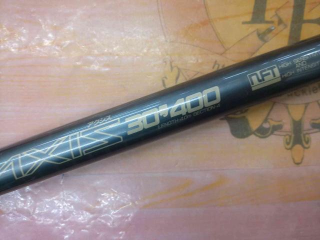 パワーループアクシス 30-400