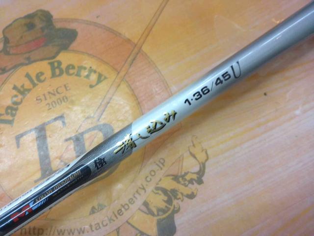 AWアドバイザーPMマルチレングス極落し込み 1-36/45U