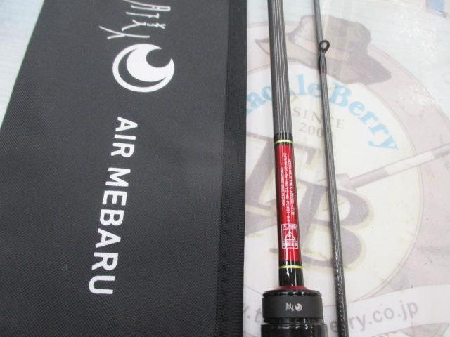 月下美人エア 68L-T・W