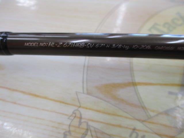 ハートランドZ HL-Z671HRB-SV
