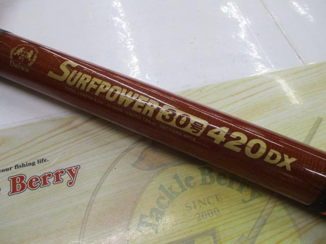 サーフパワー30-420