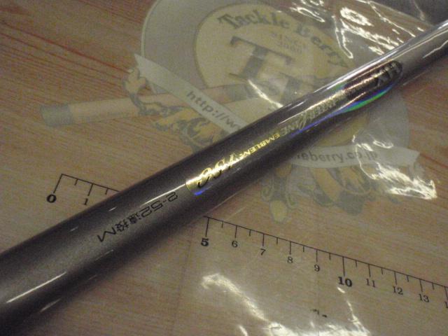 HXILエンブレムISO 2-52遠投M