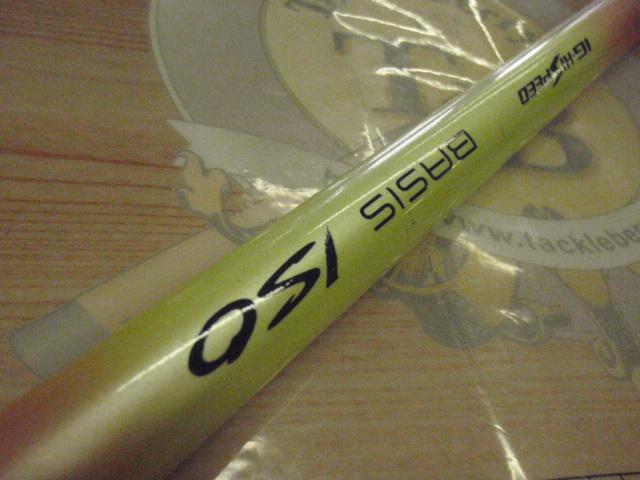 IHベイシス磯 1.2-530