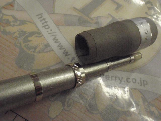 IHベイシス磯 1.2-530