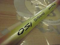 IHベイシス磯 1.2-530