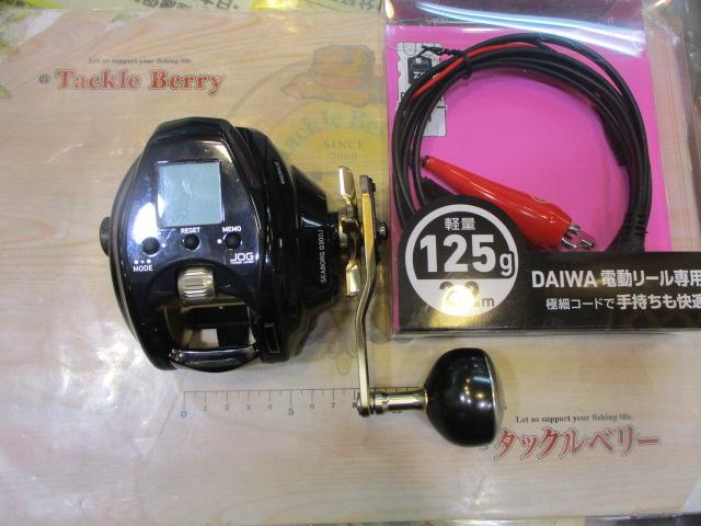 シーボーグ G300J｜＠ベリーネット 日本最大新品中古釣具WEBショップ