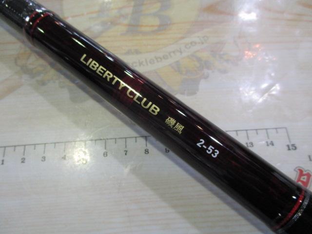 リバティクラブ磯風 2-53・K