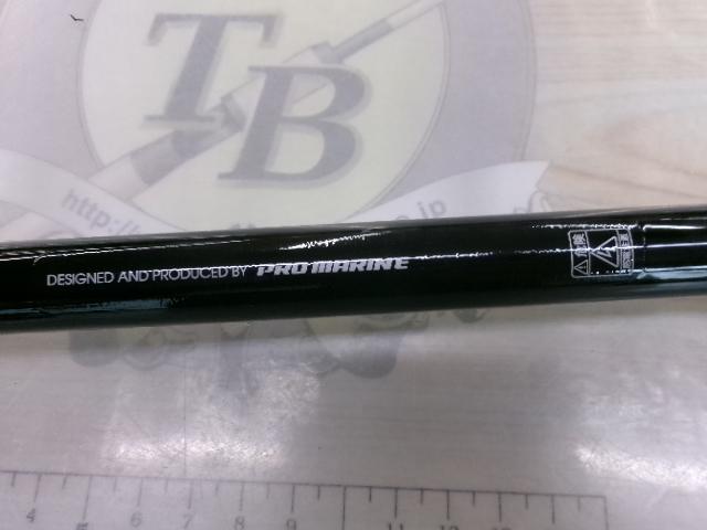 CBブルーベイ太刀遠投360M