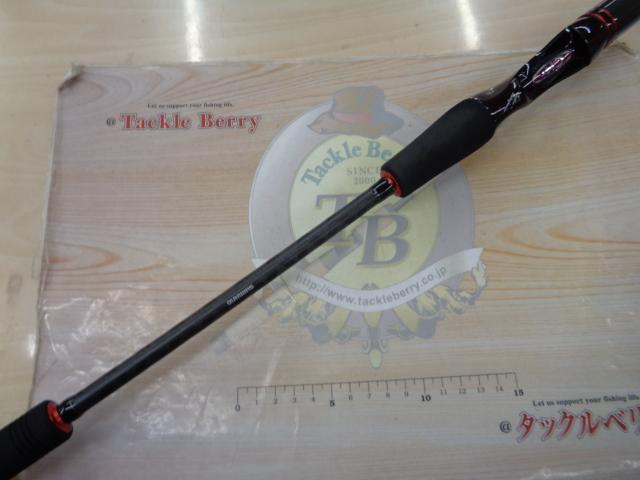 セフィアCI4+ボート B606MLS