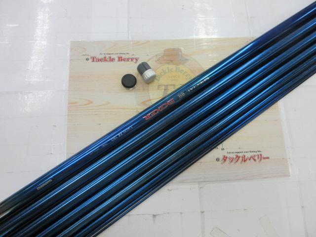 スペシャル競ボクサー タイプR 90NK