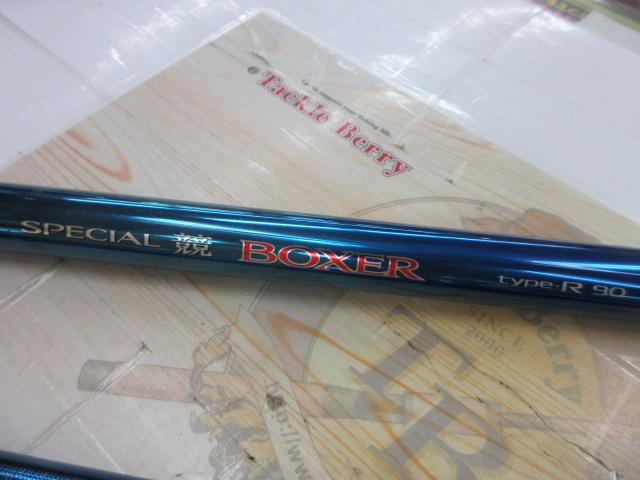 スペシャル競ボクサー タイプR 90NK