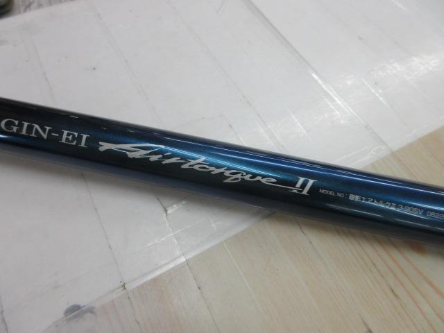 銀影エアトルクⅡ 3-90SV