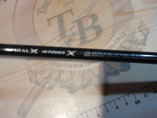 グラップラータイプブレードs68-1 シマノ 23 グラップラー タイプ ブレード S68-1 / ジギング