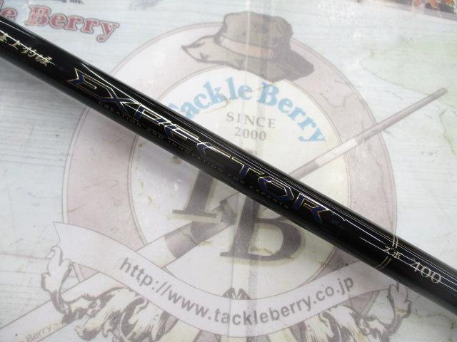 海上釣堀エクスペクター ズボ400