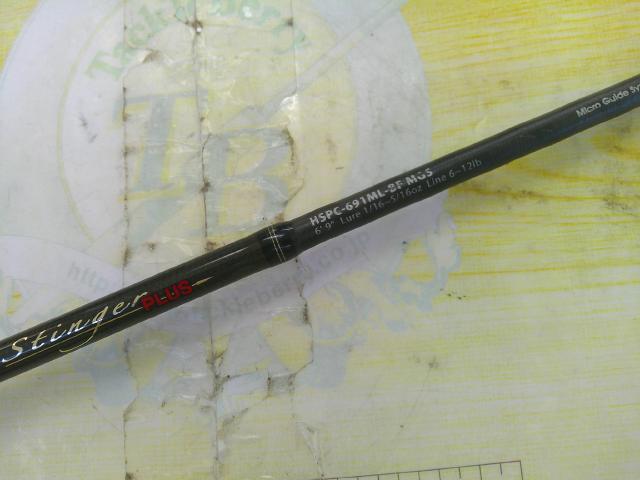 ホーネット　スティンガープラスHSPC-724H MGS Hornet Stinger PLUS マルチピースモバイルモデル（ホーネット