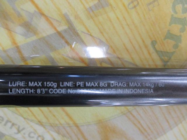 オシアプラッガーリミテッド S83H