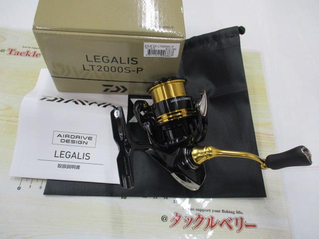 23レガリス LT2000S-P｜＠ベリーネット 日本最大新品中古釣具WEB
