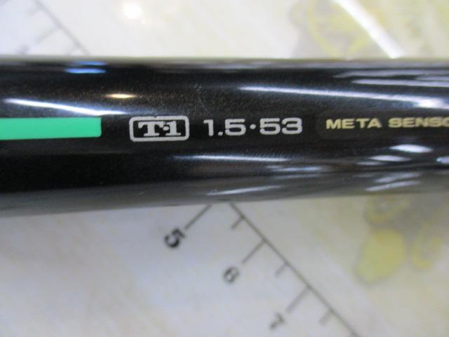 MSトーナメントVIP磯T-1 1.5-53