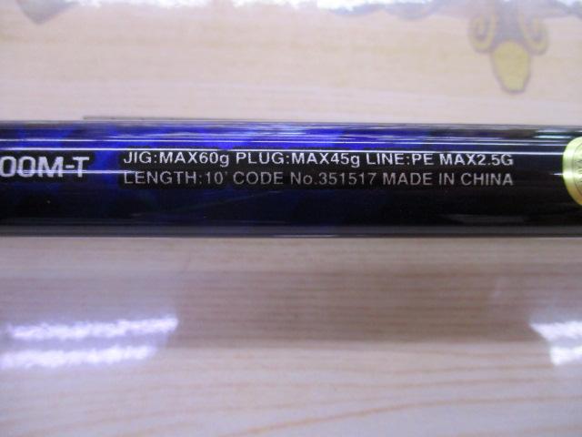 21コルトスナイパーBB S100M-T