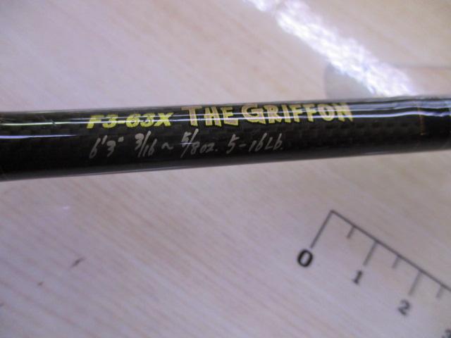 デストロイヤー F3-63X(フェイズⅡ)メタルアシストブランクスバット