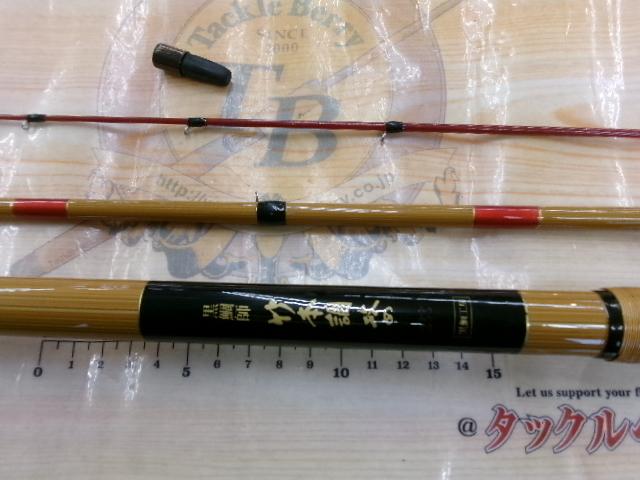 黒鯛師 竹本調攻め 255｜＠ベリーネット 日本最大新品中古釣具WEBショップ
