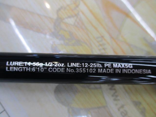 23バスワン XT+ 1610H-SB/2