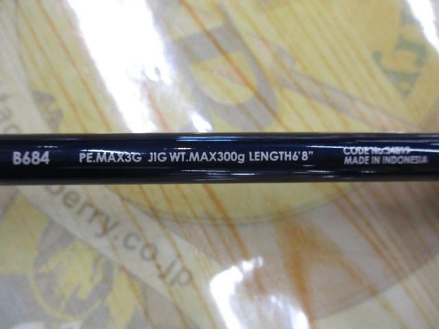 ゲームタイプスローJ B684