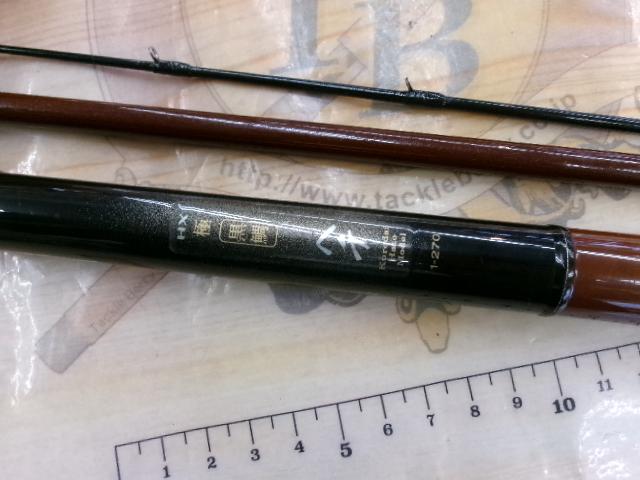 HX極黒鯛ヘチ 1-270