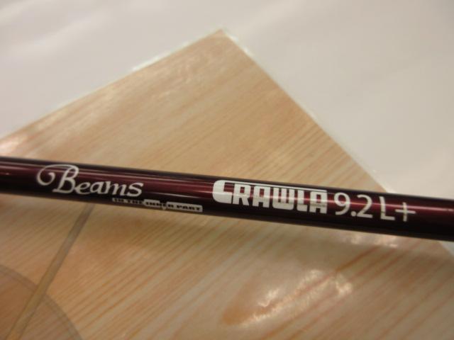 ビームス クローラ 9.2L+