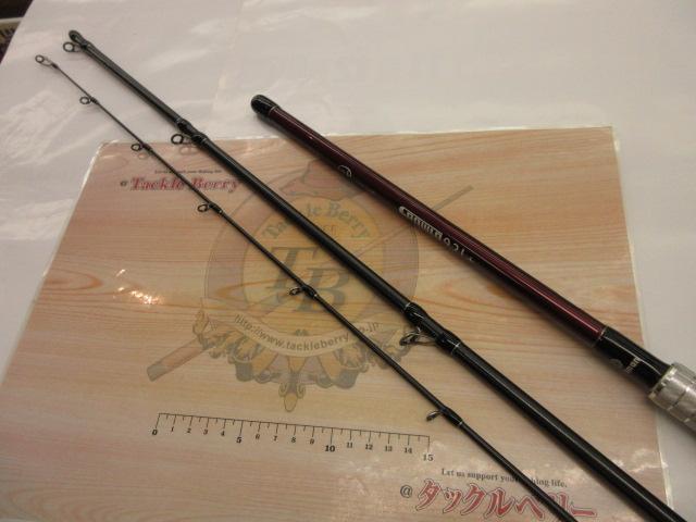 ビームス クローラ 9.2L+