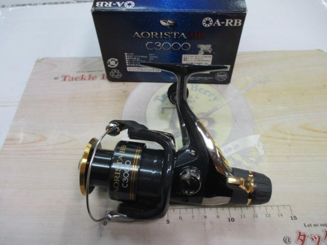 09アオリスタBB C3000｜＠ベリーネット 日本最大新品中古釣具WEBショップ