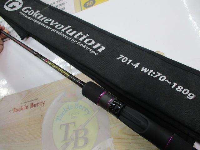 GokuEvolution Evo-Rubber ZZ 701-4 ゴクエボ⭐️ GokuEvolution Evo-Rubber ZZ 701-4 ゴクエボ⭐️