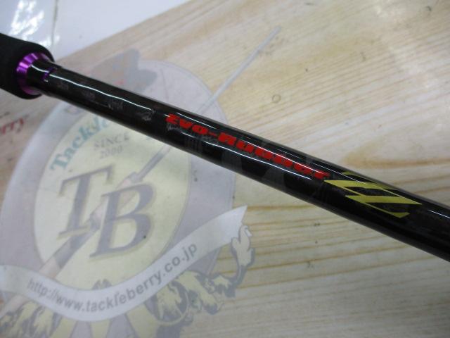 ゴクエボリューション エボラバーZZ 701-4