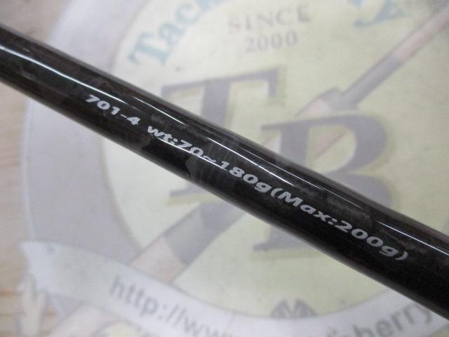 ゴクエボリューション エボラバーZZ 701-4