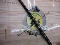 がま磯インテッサ 15-53