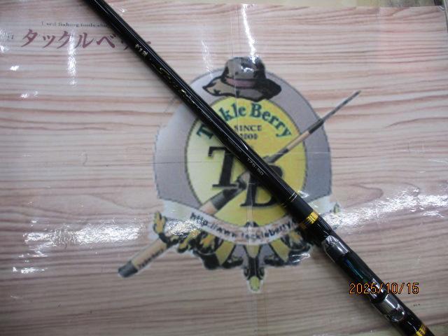 がまかつ　センティオ 175-50 がま磯センティオ 175-50｜＠ベリーネット 日本最大新品中古釣具