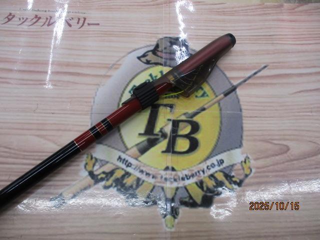 がまかつ　センティオ 175-50 がま磯センティオ 175-50｜＠ベリーネット 日本最大新品中古釣具