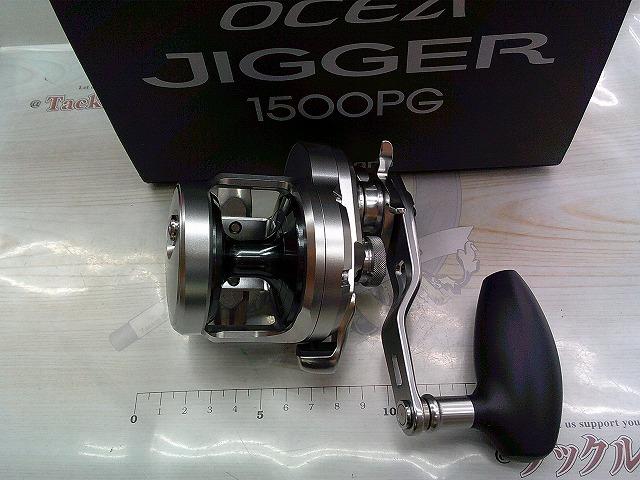 17オシアジガー 1500PG｜＠ベリーネット 日本最大新品中古釣具